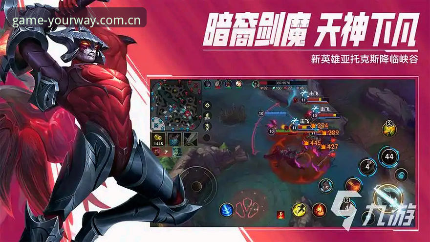 九游直播怎么看：旧版登录修复与v3.2赛事入口，哪条路径更值得探索？