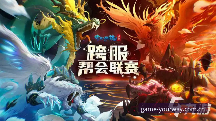 J1联赛速度榜最新动态：九游游戏平台用户直达赛事直播，室屋成37.1km/h领跑