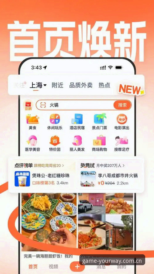 九游CN正版下载对比实用指南：老玩家实测2026新版与v2.8.0差异