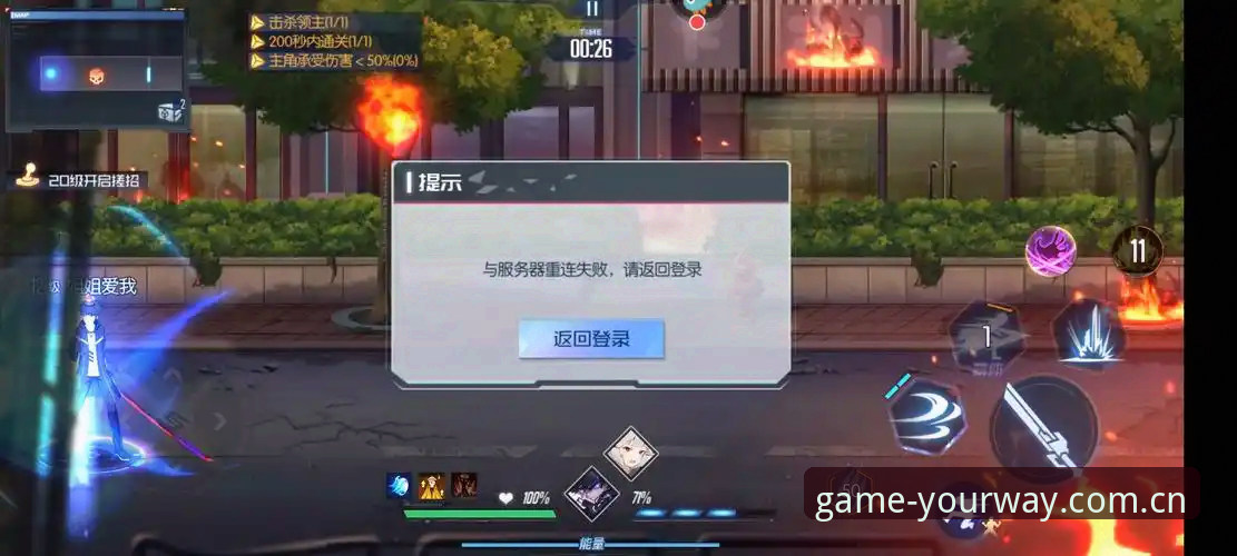 九游旧版登录失败修复 九游旧版登录失败修复 vs 新版v3.2升级:一场体验的换血实录