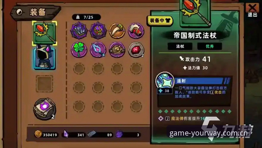 九游v3.2升级更新内容使用技巧 九游v3.2升级更新内容使用技巧:从安装到实战的完整攻略