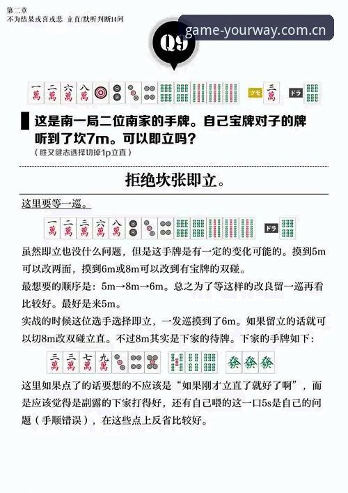 九游APP 2026新版下载 九游APP 2026新版下载与使用教程:从选择到熟练的操作指南