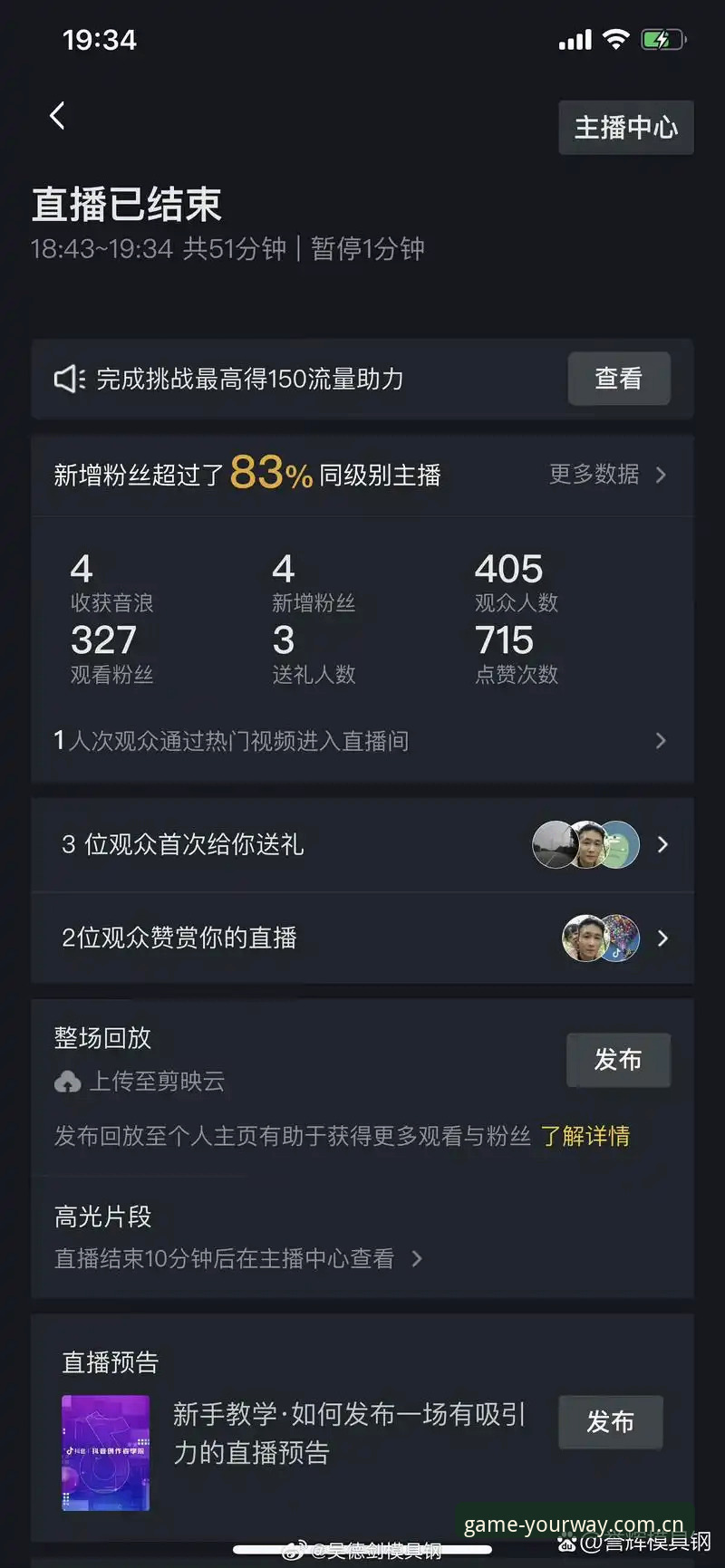九游v3.2升级更新内容 打开九游APP的赛事直播页面,v3.2.0版本的界面切换速度快得让我有点不习惯。习惯了旧版加载时的转圈等待,这版几乎是点哪打哪,像换了台新手机。我正寻思这个版本的新更新到底改了什么,恰好刷到法网男单决赛的新闻推送——兹维列夫赢了。这个等了四年的德国人,终于用一场五盘大战证明了自己。作为一个从他在汉堡首次亮相就开始关注的用户,我下意识地想:这一幕在九游平台上怎么呈现?我能看到哪段回放、查到哪组数据?